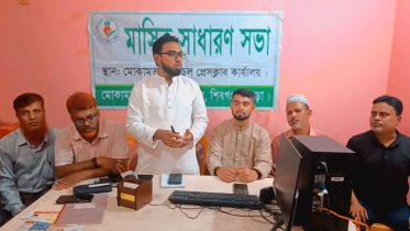 বগুড়ার মোকামতলা মডেল প্রেস ক্লাবের মাসিক সাধারণ সভা অনুষ্ঠিত